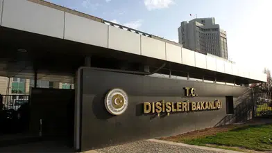 Türkiye’den AP’nin Kıbrıs kararına tepki: Alçakça iftiralar barındırıyor, yok hükmünde